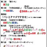 秀逸作品続々!「シブリタイトルを組み合わせて1番面白い奴が優勝スレ」歴代優勝作品がこれ!