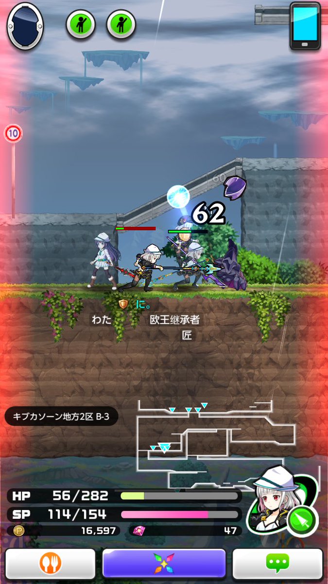 Panipani パラレルニクスパンドラナイト レビュー 感想 Togetter