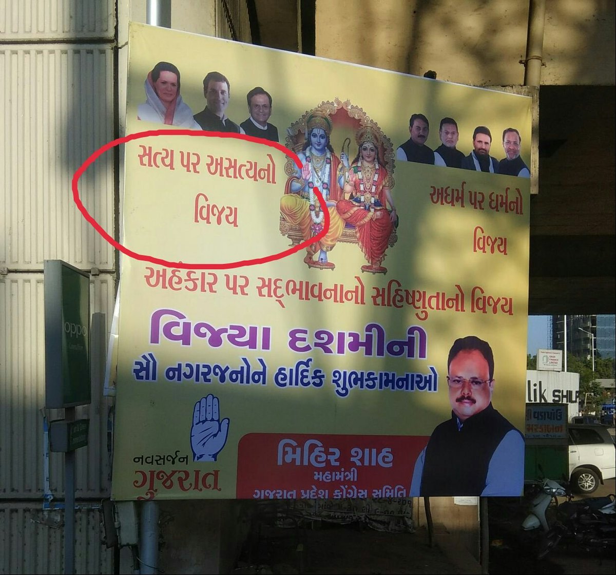 m_ashvinkumar's tweet image. 