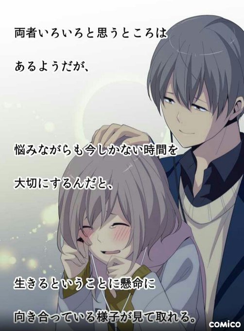 リライフのtwitterイラスト検索結果 古い順 リライフのtwitterイラスト検索結果 古い順