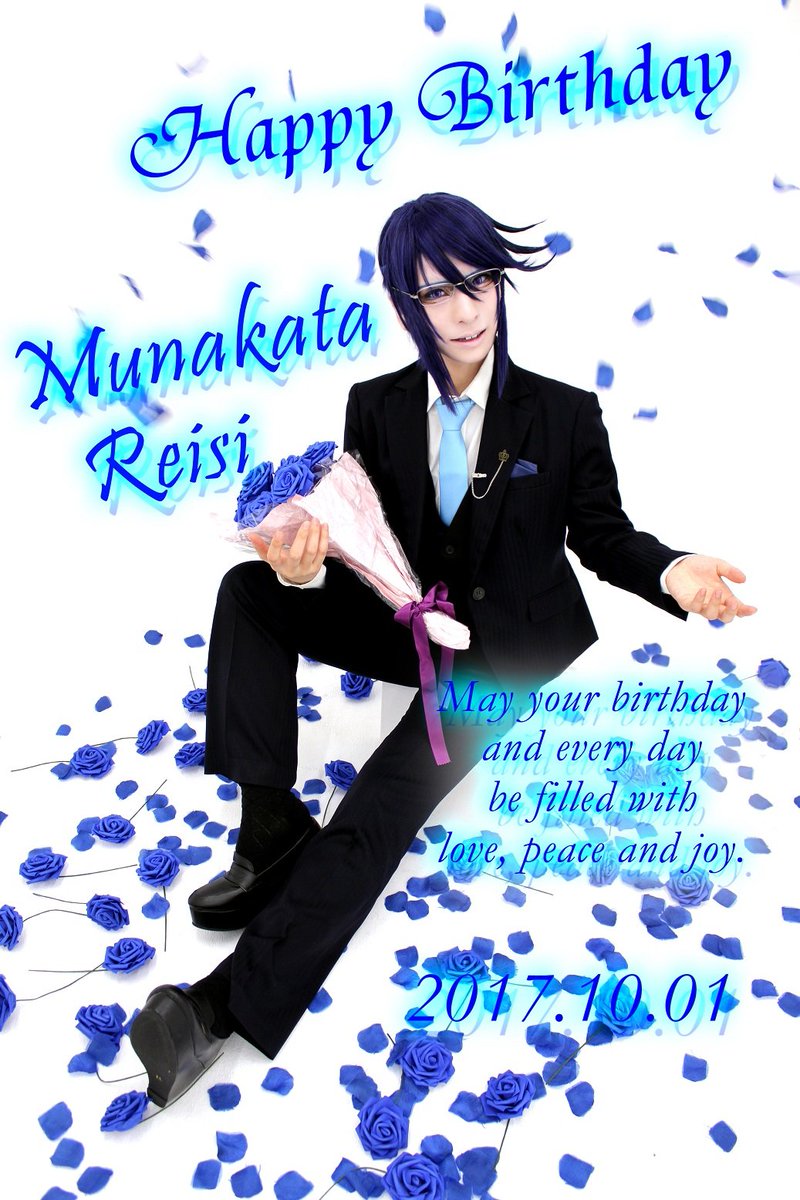 eas_blue's tweet photo. あなたの歩んで来た道は、とても正しかった
あなたの進む道がいずれ世界を導き
あなたの掲げた大義が、人知れず無辜の民を救うのでしょう

願わくば、あなたの瞳に映る世界が、あなたの心に 鮮やかなものでありますように

ー ただ１つ、胸糞が悪い記憶を残して

#宗像礼司生誕祭2017 https://t.co/RVGjviHahI