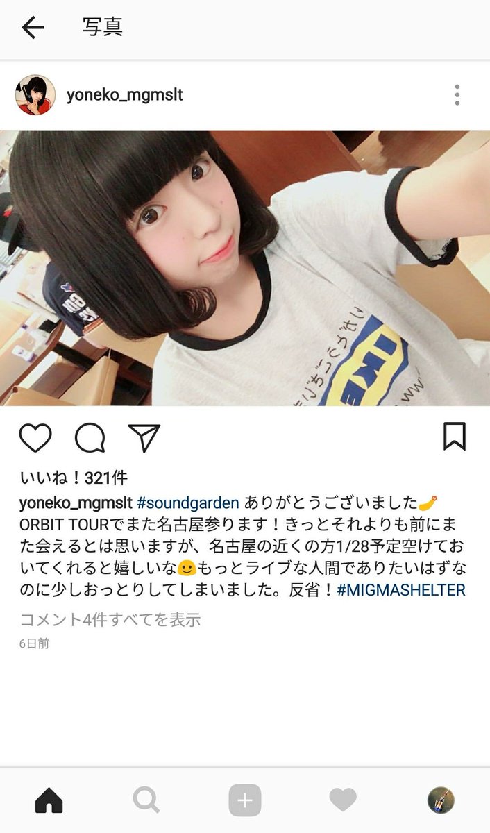 子 インスタ 可愛い