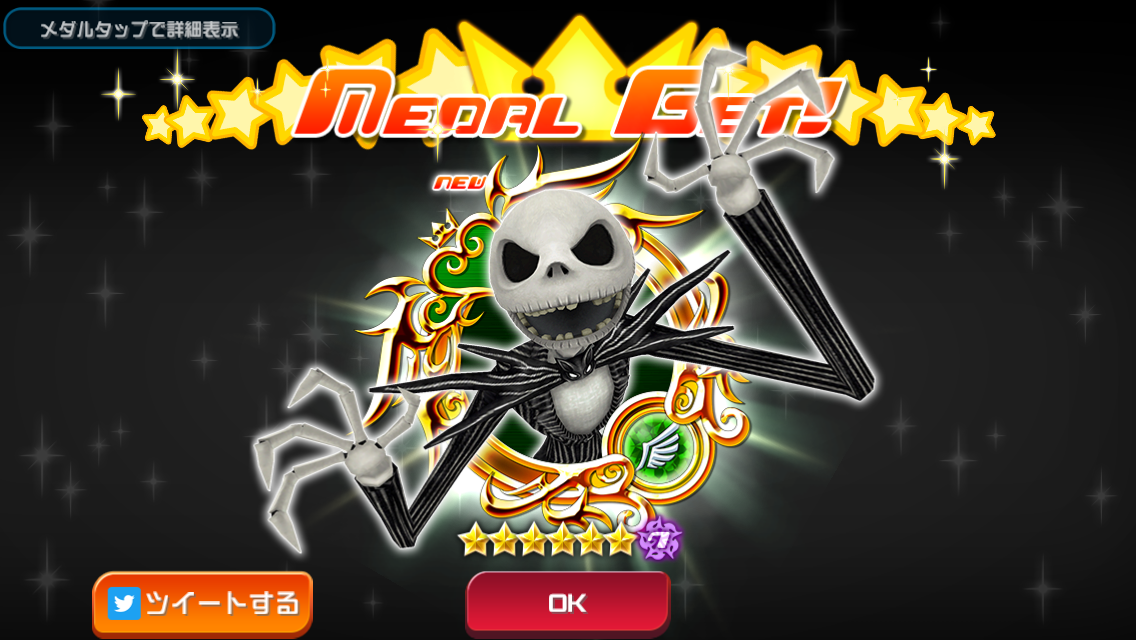 SakuraGGCUK's tweet photo. #khux #khux_jp #rngluck #YOUTUBE https://t.co/5DqTF3CiED