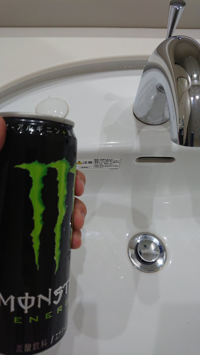 あしたっていまさッ