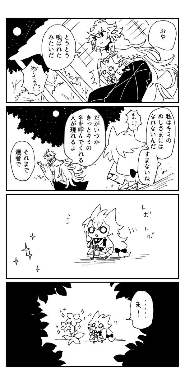 クロスオーバー】「マーリンこないだまでアヴァロンじゃなくて未 クロスオーバー】「マーリンこないだまでアヴァロンじゃなくて未