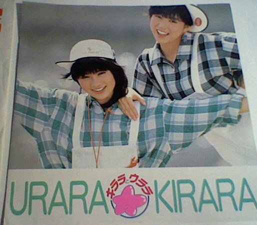 天野歩美 Twitter Search 天野歩美 Twitter Search