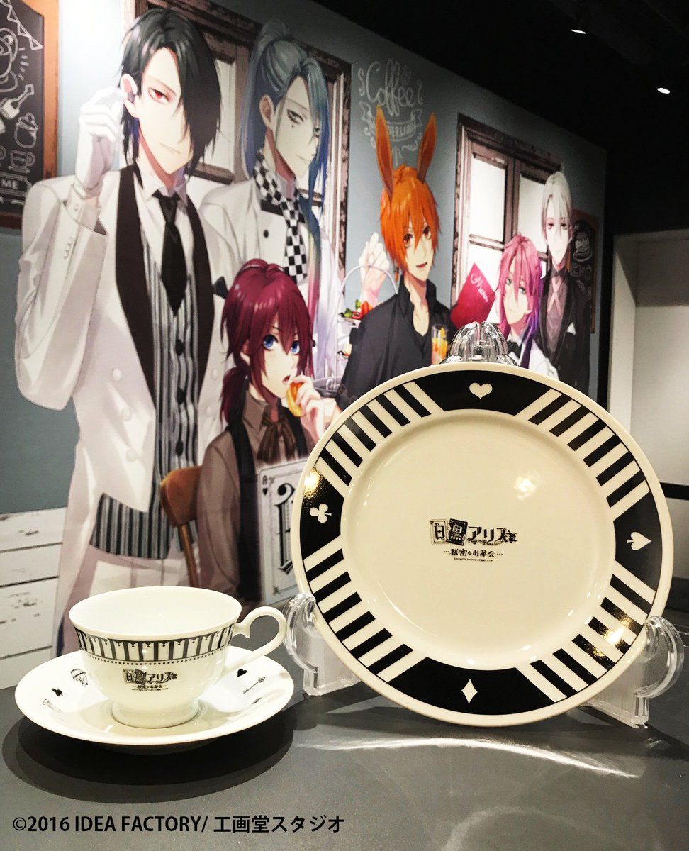 白と黒のアリス～秘密のお茶会～ (@roroari_Tparty) / Posts / X