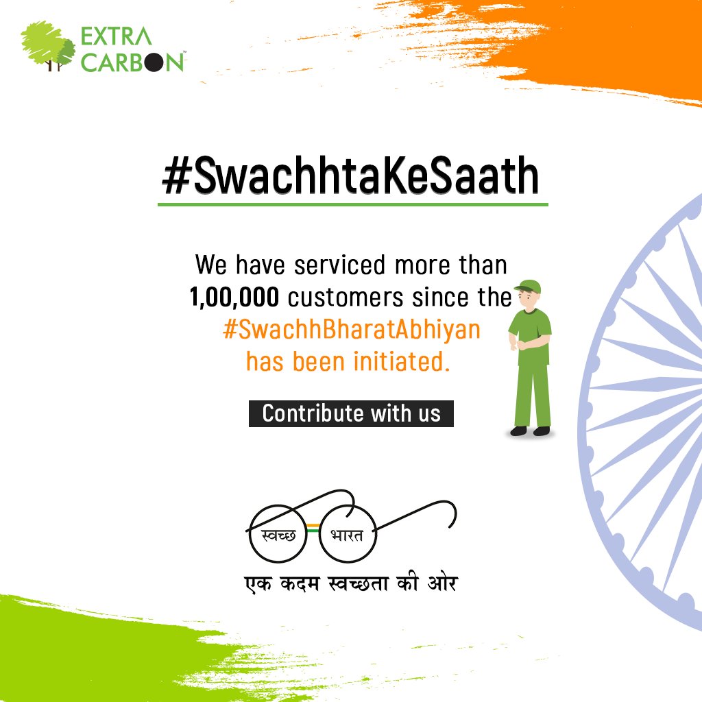 It is with your support that we are moving towards a #CleanIndia. Contribute with us- bit.ly/extracarbon-ho…
#SwachhtaKeSaath