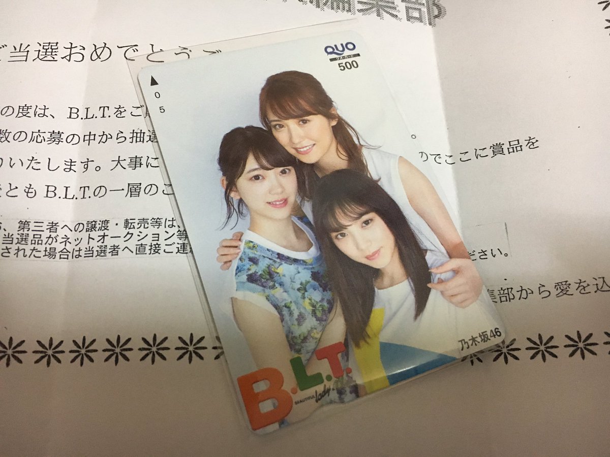 labyuuu's tweet photo. BLTさんありがとうございます！

チェキかなって思ったけどQUOカード！

#BLT https://t.co/h7Hw9BcezH