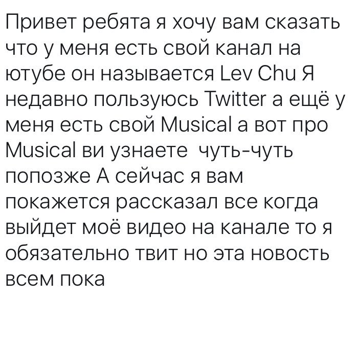 lev809's tweet image. 