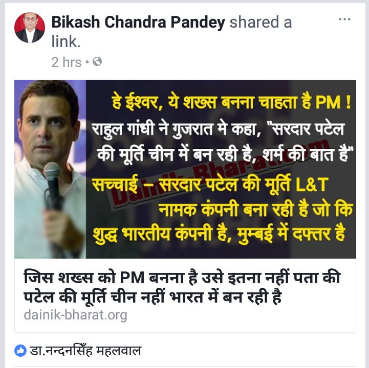 nandan_mahalwal's tweet photo. #ThursdayThoughts
#R_G's_Knowledge_Example
◆PADHIYE_GAA◆
@OfficeOfRG @rameshbidhuri @SureshM46 @ramsa_b @pandey_braj @divpn https://t.co/45Y9WSFBrk