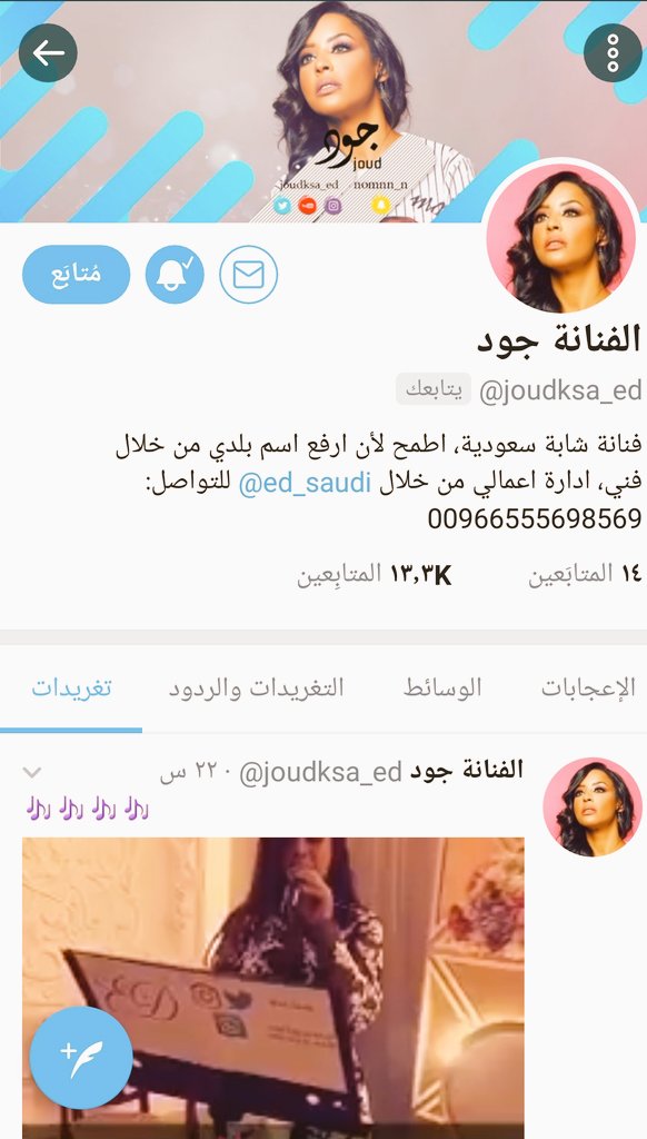 Sinyoura_r1's tweet photo. #سعوديون_نطالب_باغلاق_القصيم
اضافه #الديفا_جود  
@joudksa_ed https://t.co/UuDu2DyJHj