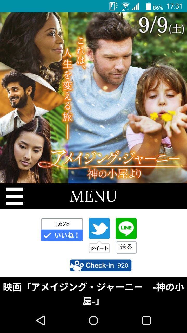 アメイジング ジャーニー Twitter Search Twitter