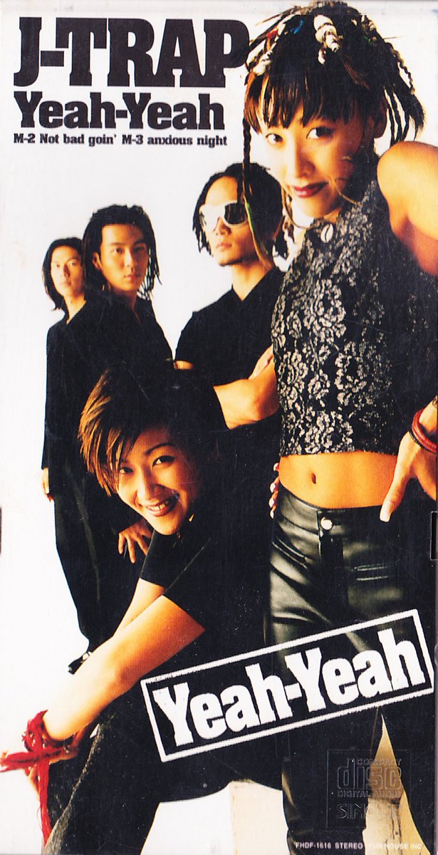 J-TRAP/Yeah-Yeah～冷めた時代に背を向けて