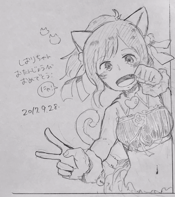 しおりちゃん!!!おめでとう👏🎊🎊㊗️🎊🎈 💦