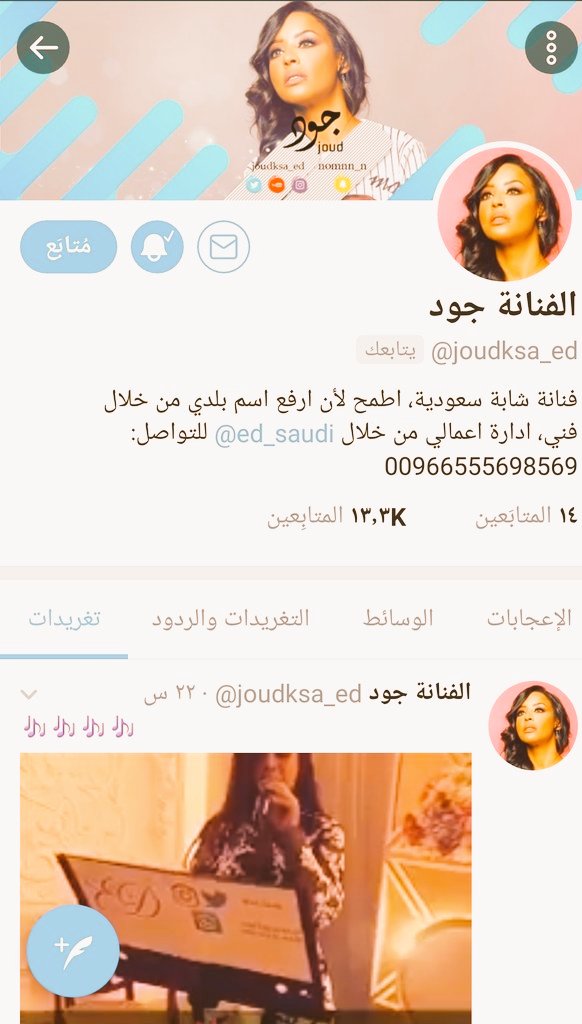 Sinyoura_r1's tweet photo. #افتتاح_دور_سينما_بالرياض
 اضافه  #الديفا_جود  @joudksa_ed https://t.co/WW7bNew3Oc