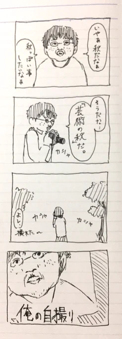 最近漫画描いてなかったなあ 