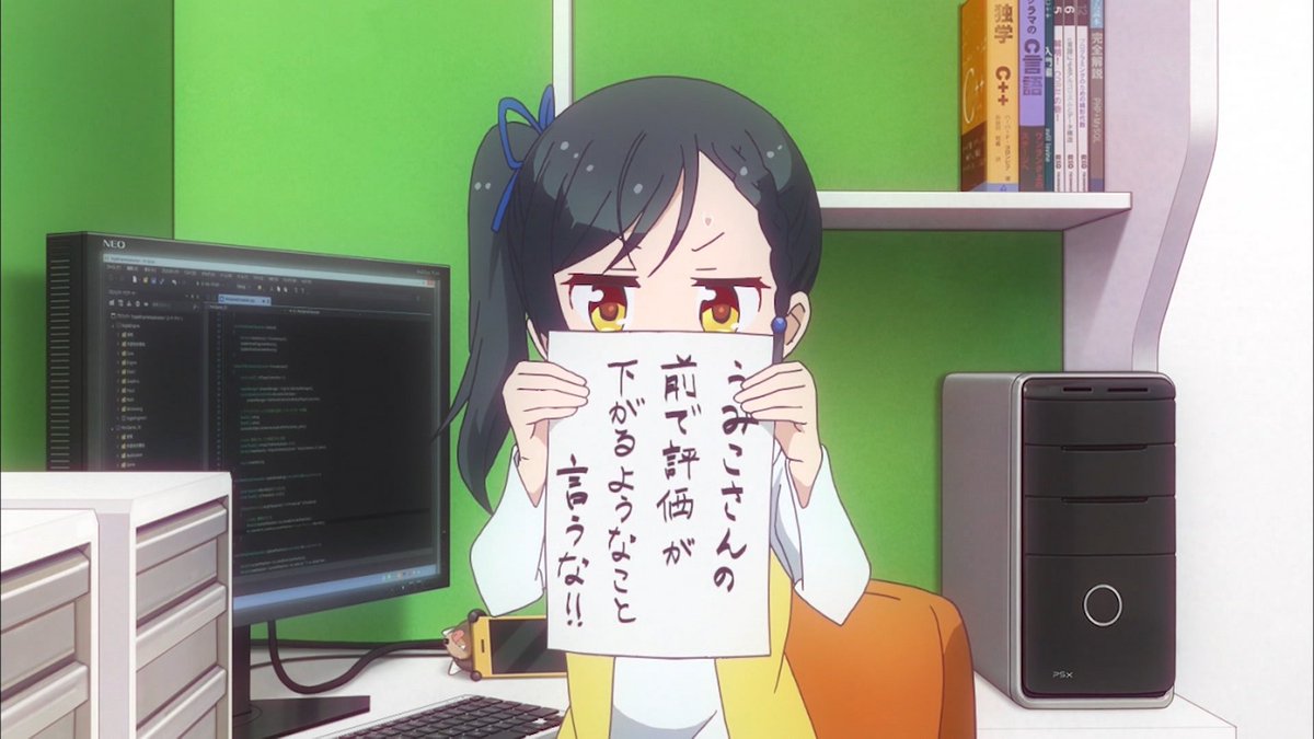 アニメのプログラマ Anime Programer Twitter