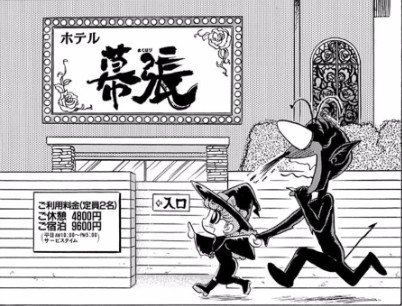 地獄先生ぬ べ 25周年企画 非公式 S Recent Tweets 9 Whotwi Graphical Twitter Analysis