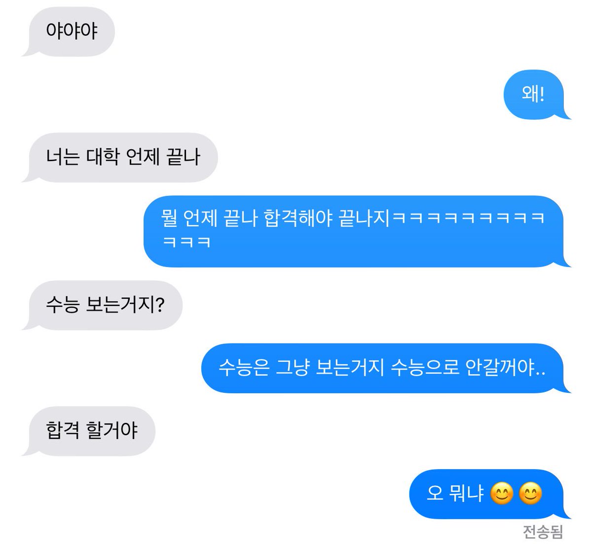 subang1999's tweet photo. 뜬금없는 심쿵...고마워ㅜ https://t.co/oc9Ypkvk4t