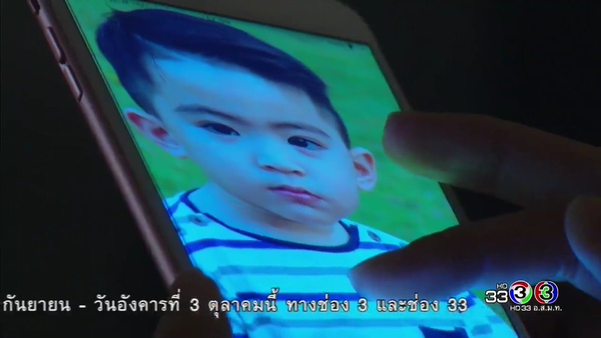 bbluetones's tweet image. "ไม่มีแม่คนไหนที่ไม่รักลูก" ฉากนี้ทำเราสะเทือนใจมาก ถึงนางจะดีจะเลวยังไงสุดท้ายนางก็รักลูกนางนะ #เพลิงบุญ