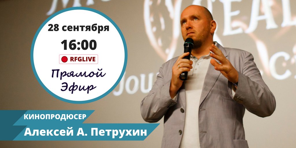 RFGnews's tweet photo. Прямо сейчас презентация фильма "Тайна Печати дракона: путешествие в Китай" на #ComiconRussia2017 в рубрике #RFGlive https://t.co/RzQHSwHSnV