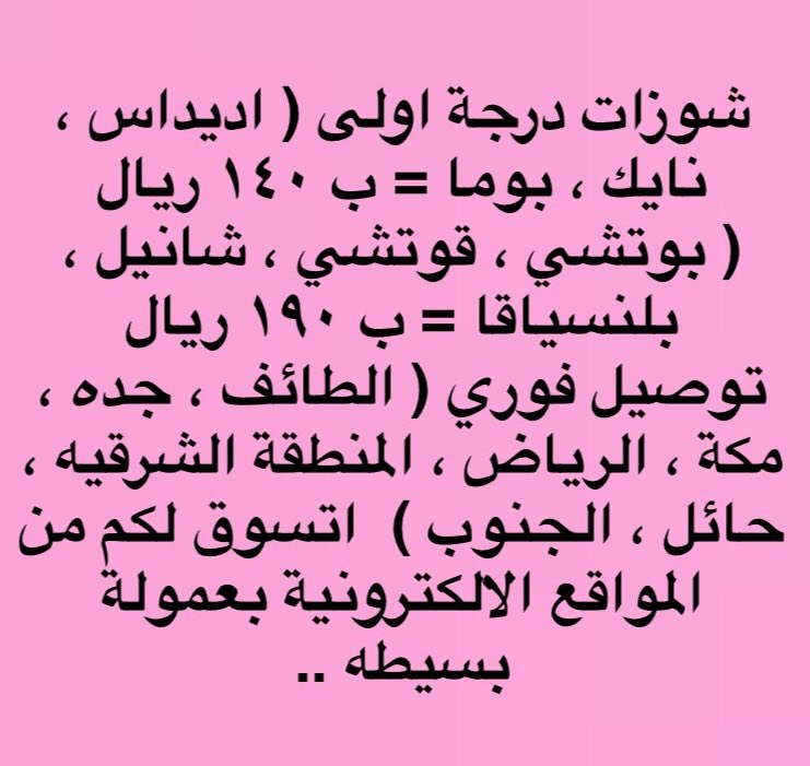 Reem (@irim_ii) on Twitter photo 