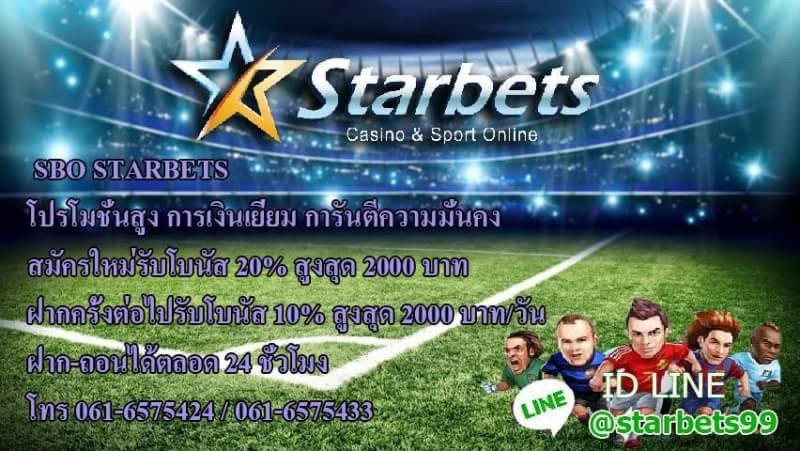 starbets88's tweet photo. เรื่องราวและการรับประกันของเรา-starbets99 https://t.co/2KvIjJzEI2 https://t.co/sYxDWipVjl