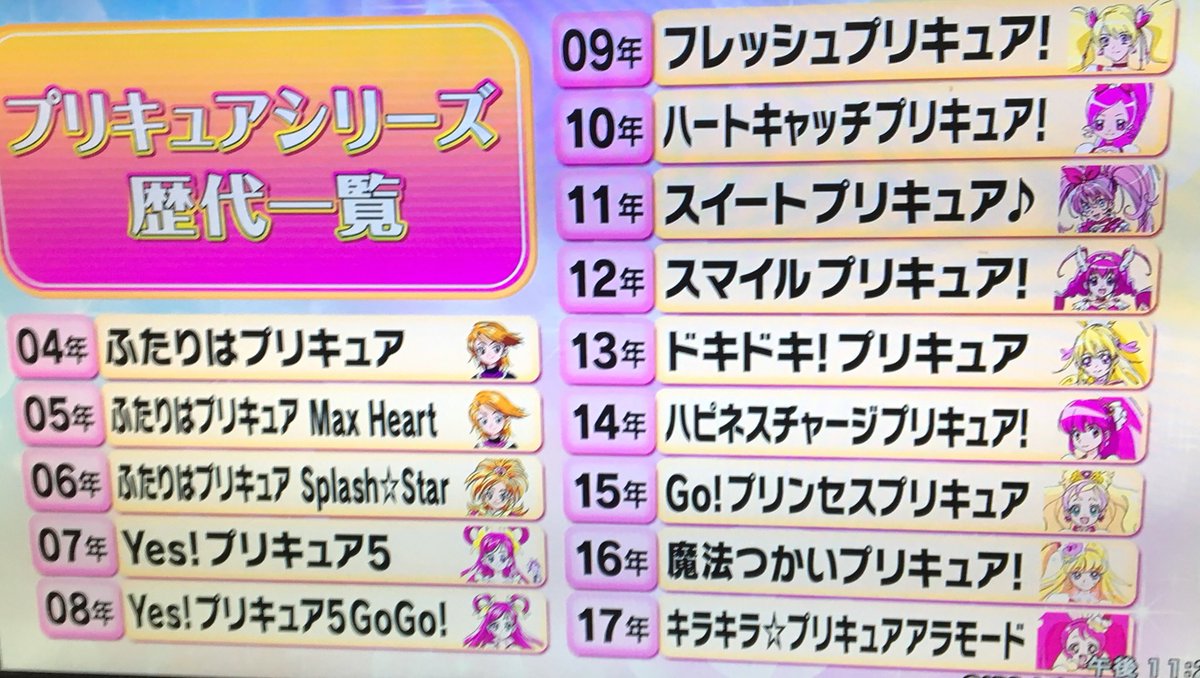 アメトーーク 17年9月28日 木 ツイ速まとめ アメトーーク 17年9月28日 木 ツイ速まとめ