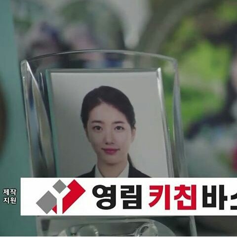 오늘 당잠사 엔딩에 나온 수지 졸사랑 증사ㅠㅠㅠㅠㅠㅠㅠㅠㅠㅠㅠㅠㅠ | 인스티즈