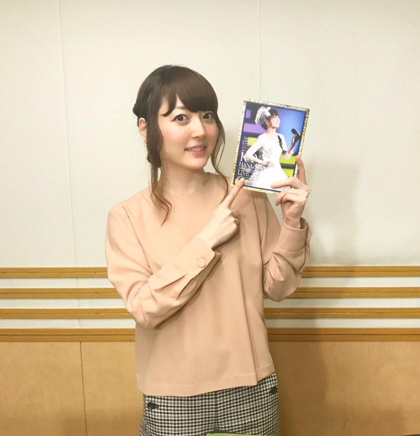 花澤香菜