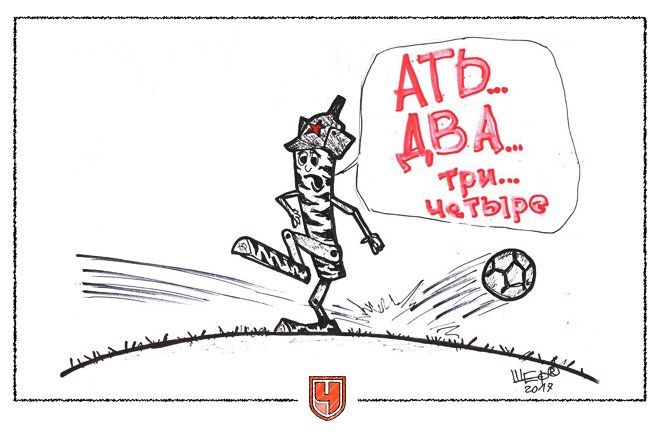 championat's tweet photo. Коротко о матче ЦСКА — «МЮ»!

Автор: @shevcoffd https://t.co/FD2cghqYQu