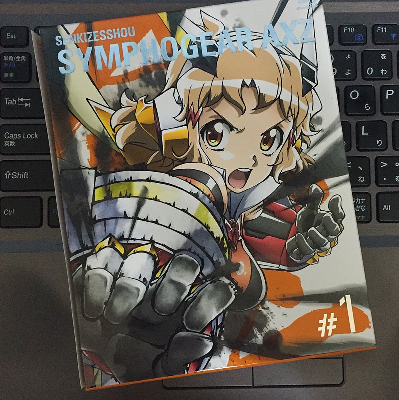 激唱インフィニティ