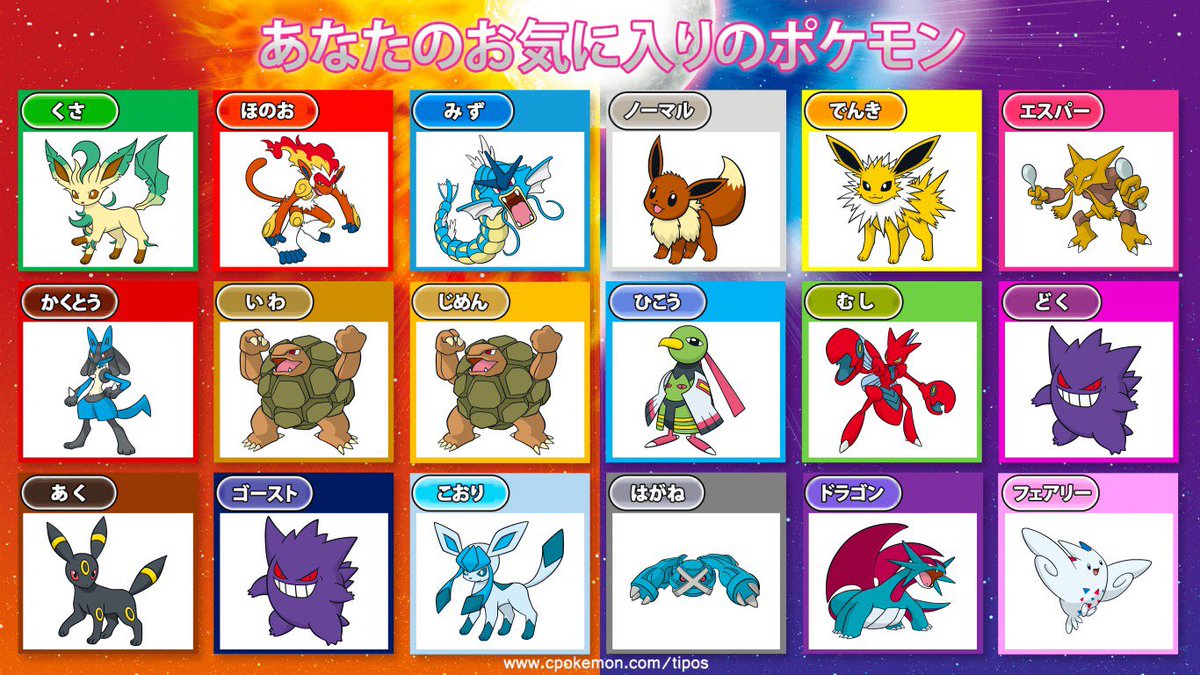 トイレくん 昔のポケモンしか知らん