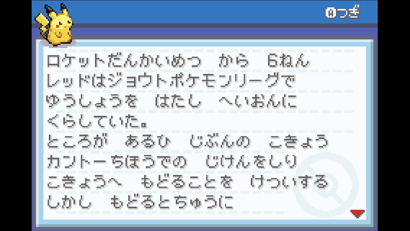 有栖川 凪 ありす Na Twitteru ポケットモンスター レジェンド サスケとかカービィとか他作品のキャラがポケモンとして出てくるとか笑 T Co Mkxmnywpxc Twitter