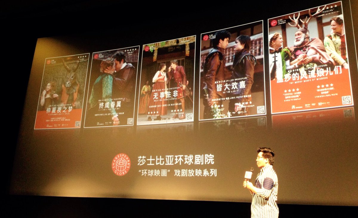 The_Globe's tweet photo. Last week we launched #GlobeonScreen in China. Films will be released in 8 cities including Beijing and Shanghai: https://t.co/H9xJ3a3S4z https://t.co/jEs4As66pA