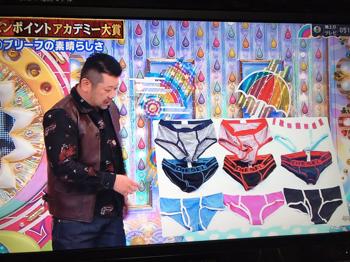 きれいなおねえさま ケンコバのブリーフ 笑 アメトーーク