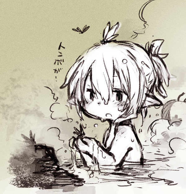 以前どっかの露天風呂で
【この温泉は虫さんや葉っぱさんも大好きです。見つけたらそっとすくい出してあげてね】って注意書きを見つけてとてもなごんだ・w・
最近トンボがいっぱい飛んでます!