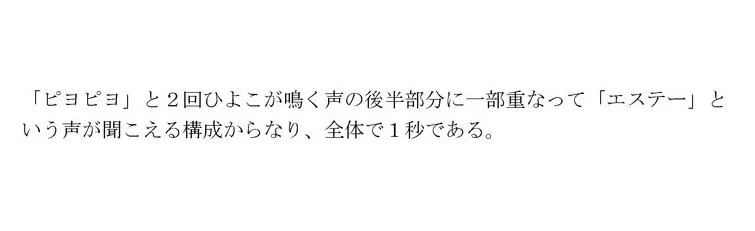 聞き慣れた音楽が新しく感じるw文字で商品登録されたサウンドロゴが面白いwww