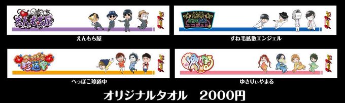 44イベント を含むマンガ一覧 いいね順 ツイコミ 仮