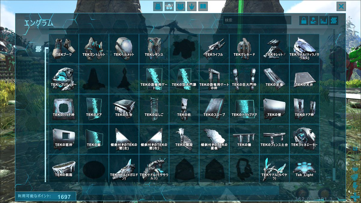 魅惑色のぱんだ Ark いきなりアルファやってきたので Tekエングラムもかなり開放 Tek建設には全然エレメントが足りませんがw そしてボス攻略したメンバーでss撮りました W みんなかなりの上級者ですごい人達です めっちゃ楽しかった W 魅惑色のぱんだ Ark いきなりアルファやってきたので Tekエングラムもかなり開放 Tek建設には全然エレメントが足りませんがw そしてボス攻略したメンバーでss撮りました W みんなかなりの上級者ですごい人達です めっちゃ楽しかった W