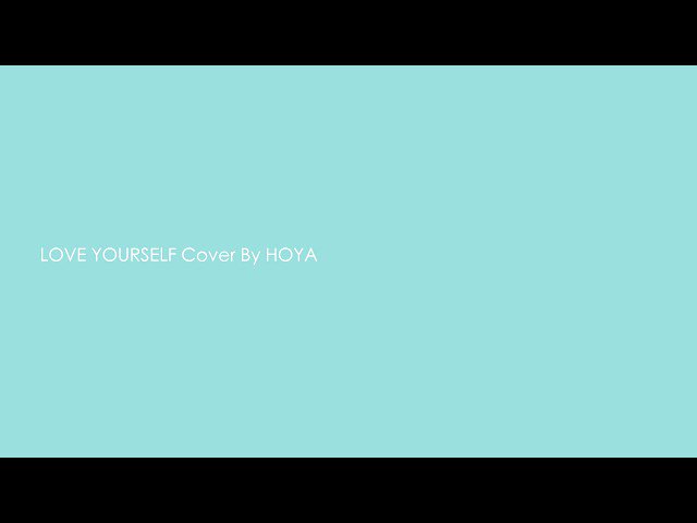 [미리듣기] 호야 - LOVE YOURSELF (Justin Bieber 곡, Cover ver.) inti.kr/music/158038