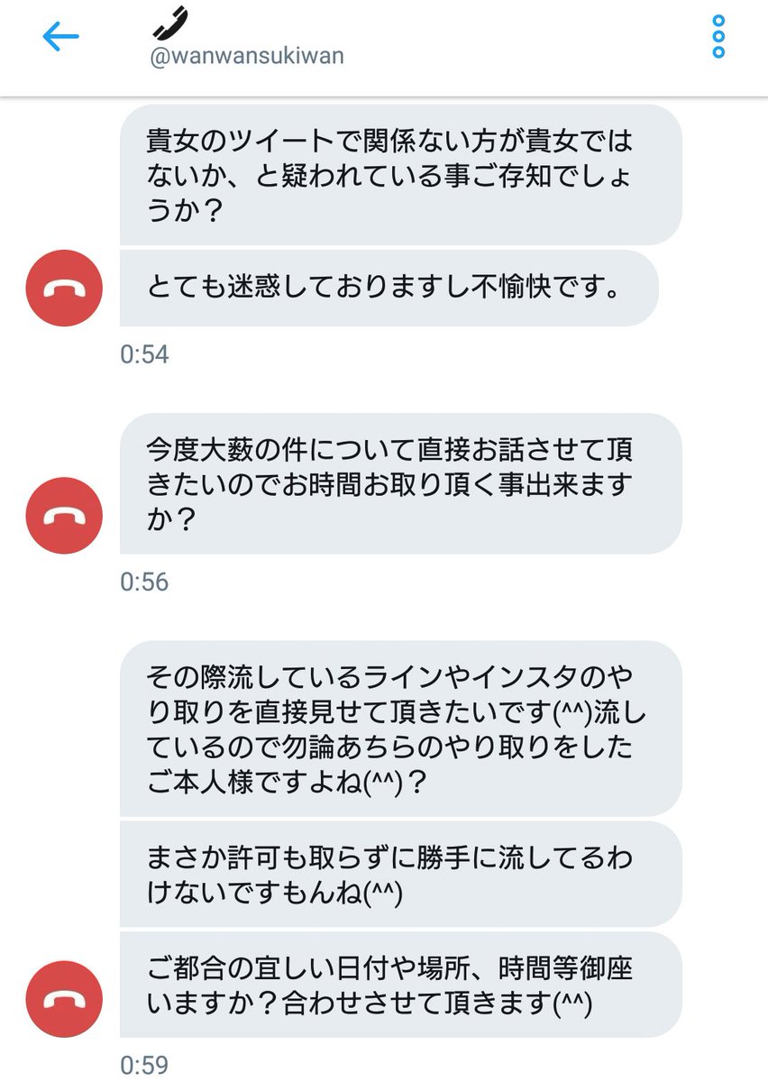 あ Panpbg Twitter