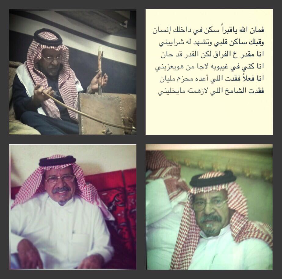 انا مقدر ع الفراق لكن القدر قد حان...