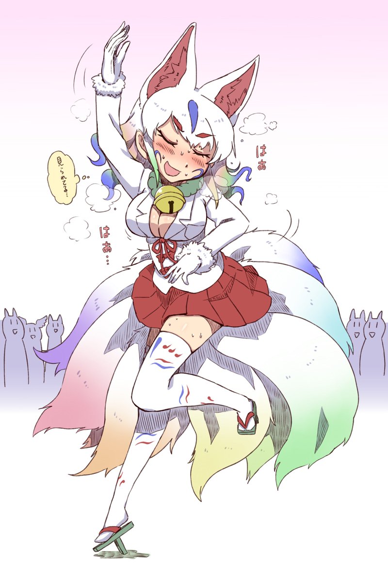 けものフレンズ絵 1707 Min T ミント