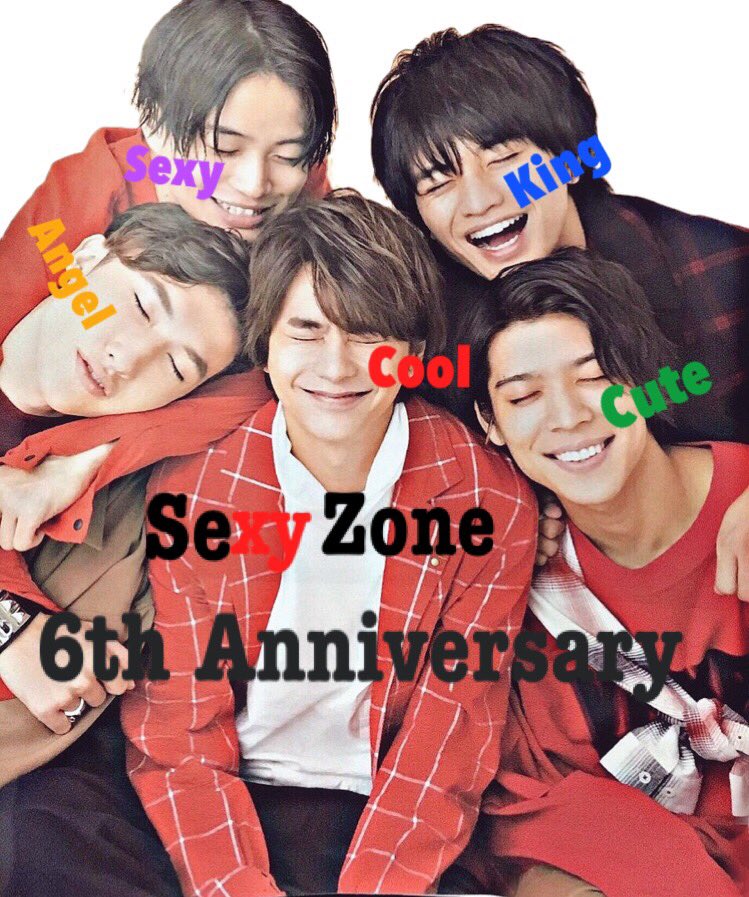 Sexy Zone 弟分ユニット結成の意図とは 各グループの特色と可能性を分析 Real Sound リアルサウンド