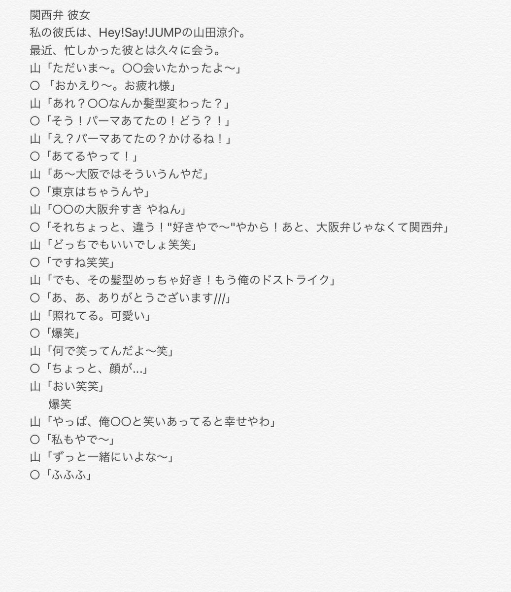 くるすけやま Xz8rgxv9z2wqnl3 Twitter くるすけやま Xz8rgxv9z2wqnl3 Twitter