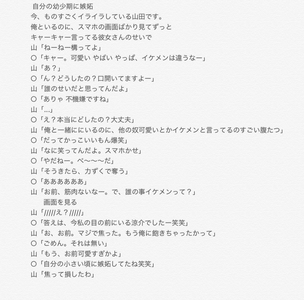 くるすけやま Xz8rgxv9z2wqnl3 Twitter くるすけやま Xz8rgxv9z2wqnl3 Twitter
