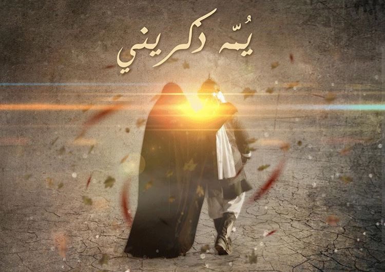 hayhat313's tweet photo. وثـواكلٌ 
ٺبكې مصـارع فتيـةٍ
أزِف المنون لنحرهـم فٺقدمـوا⁰

عَسـلاً ېرون الموٺ فې سوح الوغـىٰ
والنـزف فې أحشـائـہم هـو بلسـمُ ⁰

#القـٰاسم https://t.co/IUitz0hM4r