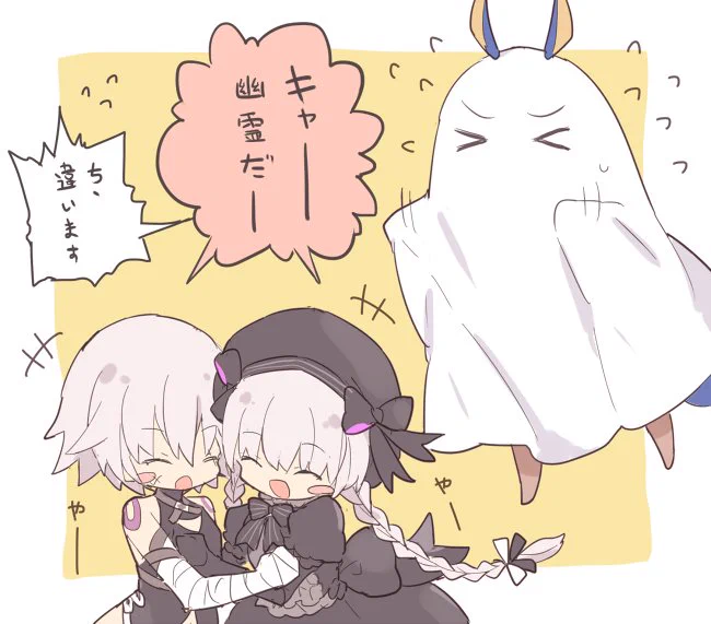 殺ニトとハロウィン 